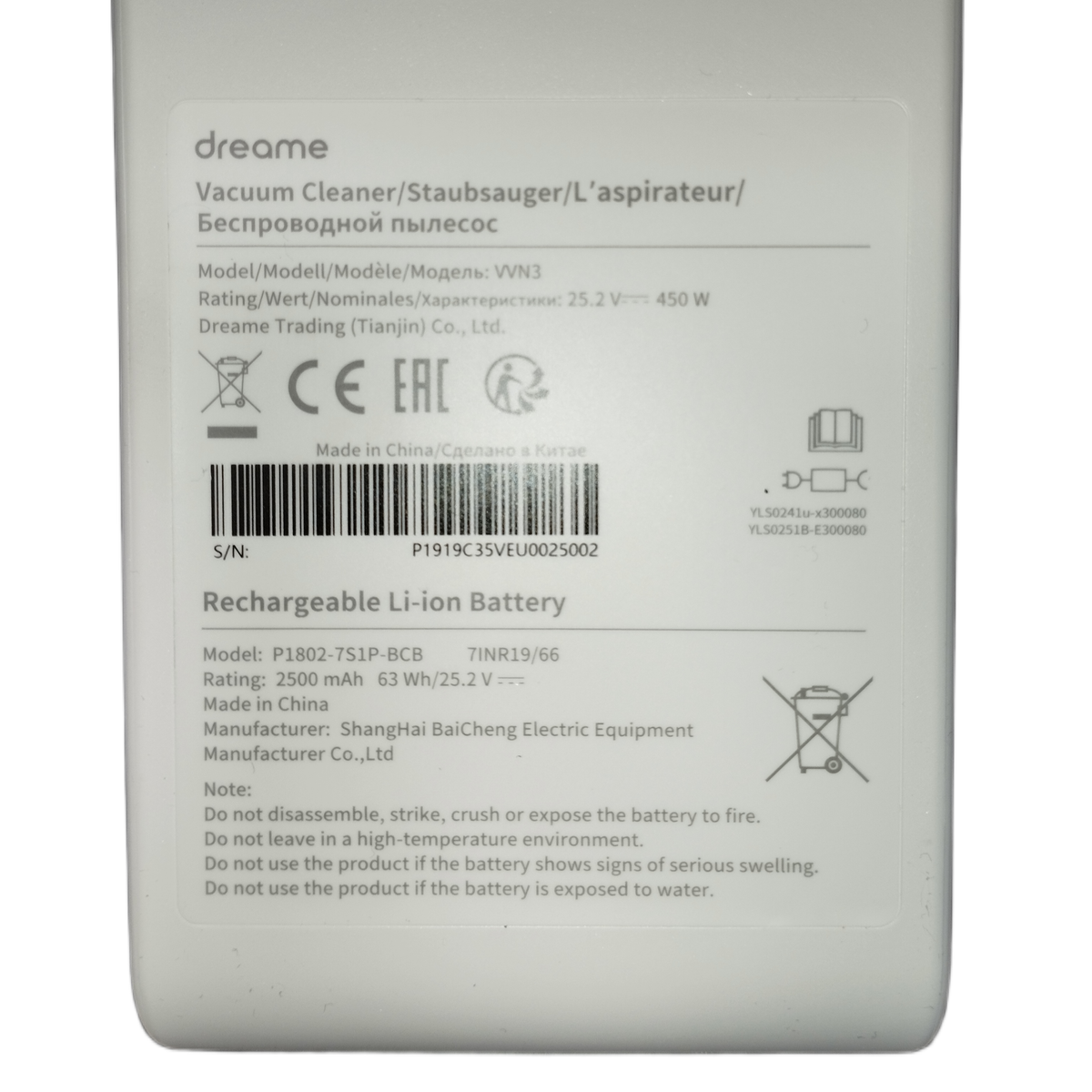 Replacement Baterija for Dreame V10-1